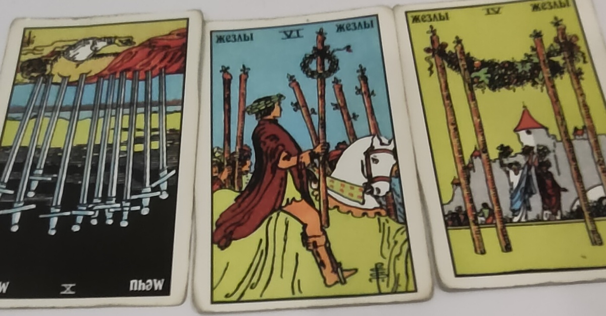 Фото расклада 