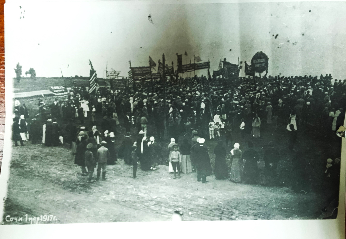 Сочи, митинг 1 мая 1917 г Сочинский городской архив, ФДК