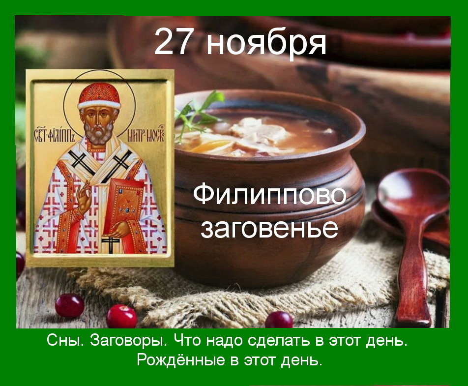 Источник :  Яндекс картинки.