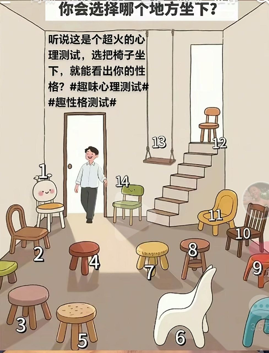 Источник: китайский тик-ток （斗音）.