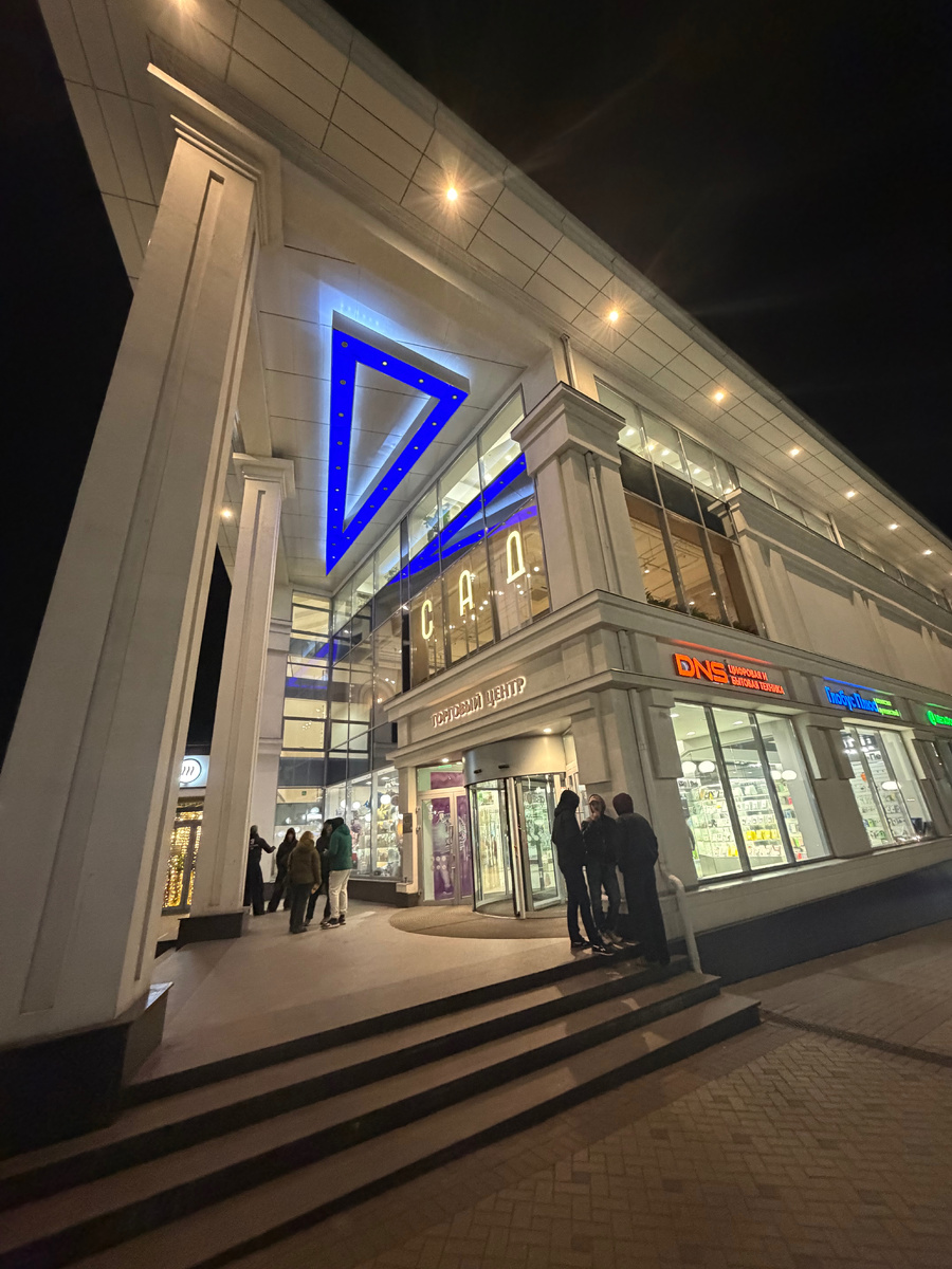 Фото автора