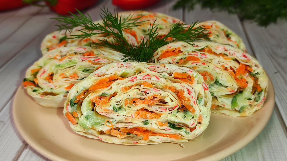 Рулет из лаваша с крабовыми палочками и морковью по-корейски. Фото автора.