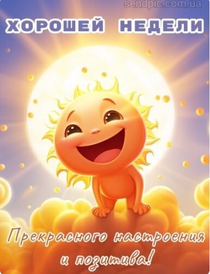 Из интернета для хорошего настроения 💖