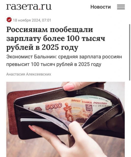 фото из соцсетей