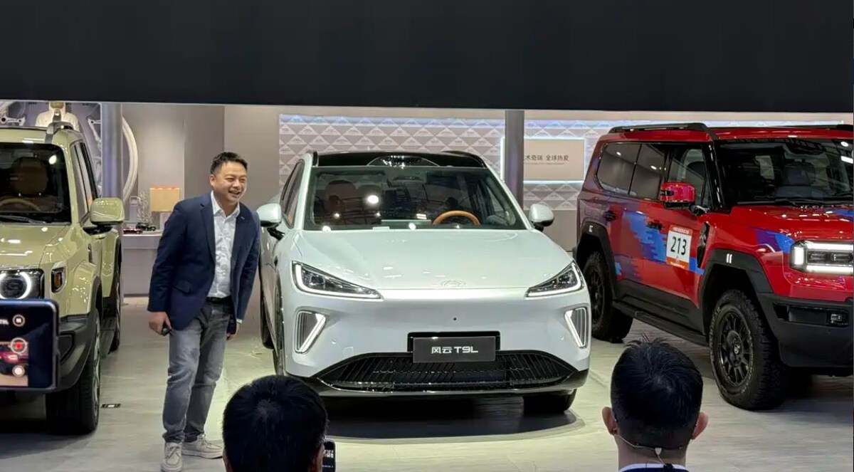 Фото: Autohome  📷
