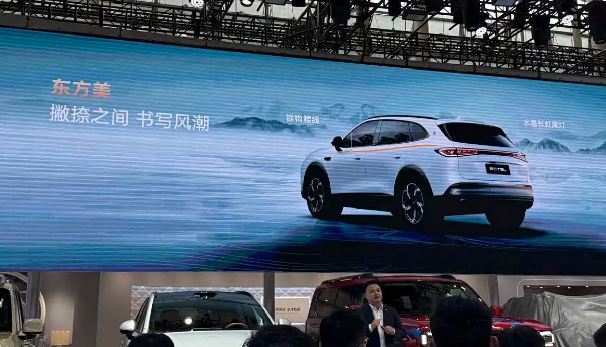 Фото: Autohome  📷
