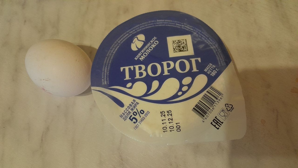 Яйца тоже надо успеть сьесть