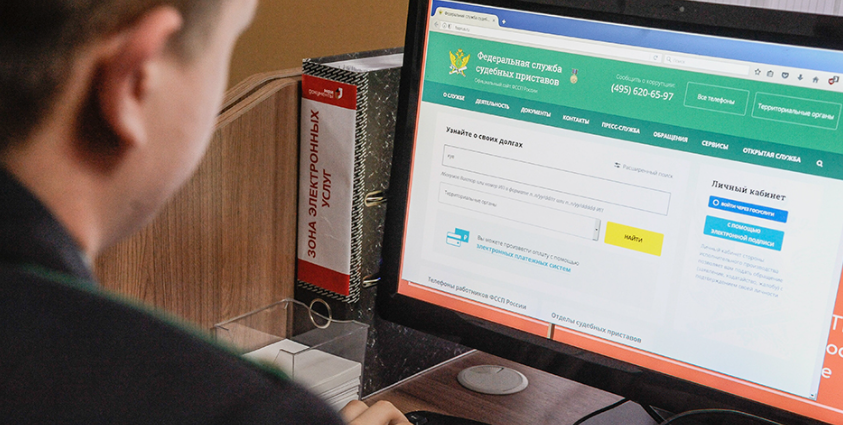 Как убрать свои долги с сайта приставов