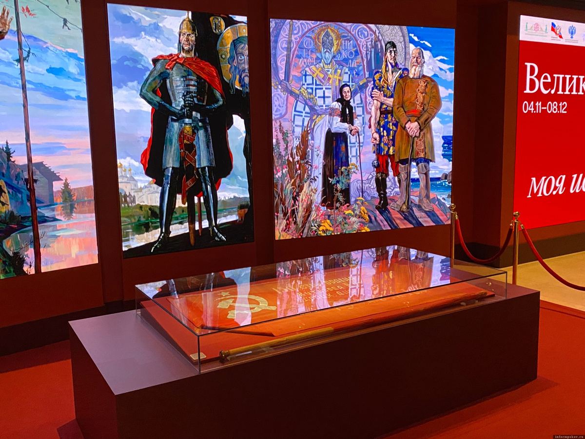 Фото: Государственный архив Псковской области