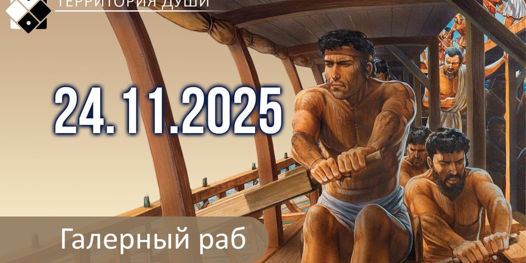 Прогноз на 24 ноября 2025 г