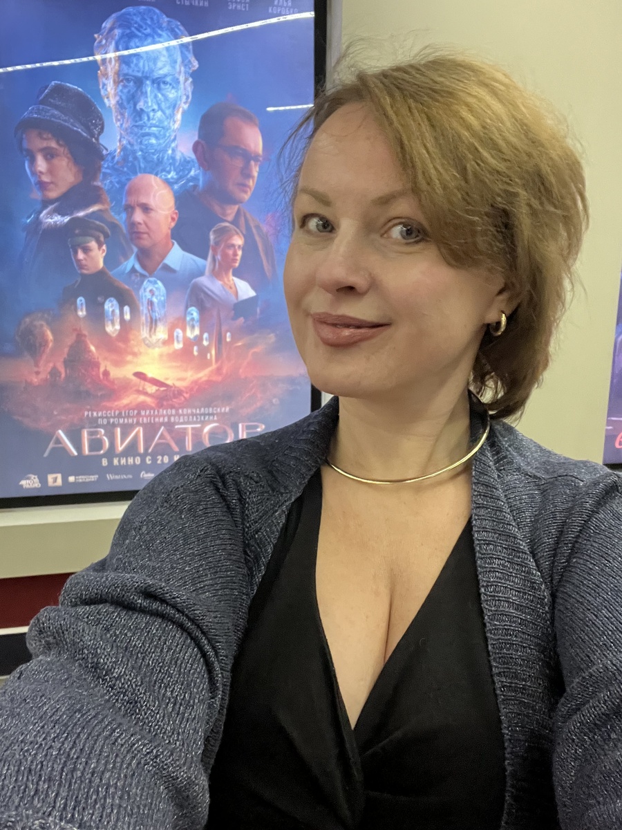 Сходила на «Авиатора». Теперь читаю роман. Фильмом осталась довольна! Фото автора 