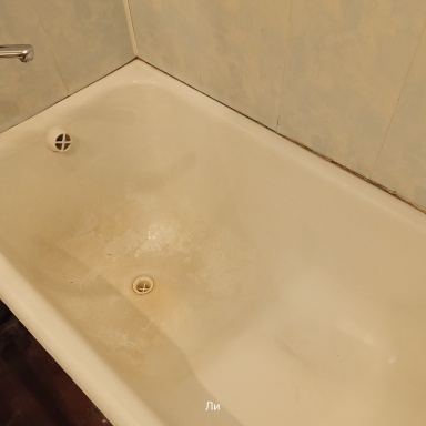 Несколько лет назад покрасила вынну эмалью. Неделю она была такой белой, что слепило глаза. Потом эмаль стала кусками отслаиваться. Сейчас от неё ничего не осталось