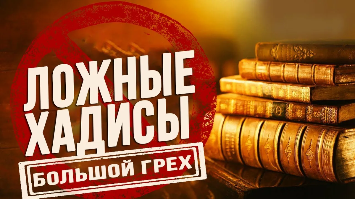 Как Зухри по приказу Абдул-Малика изменил место хаджа