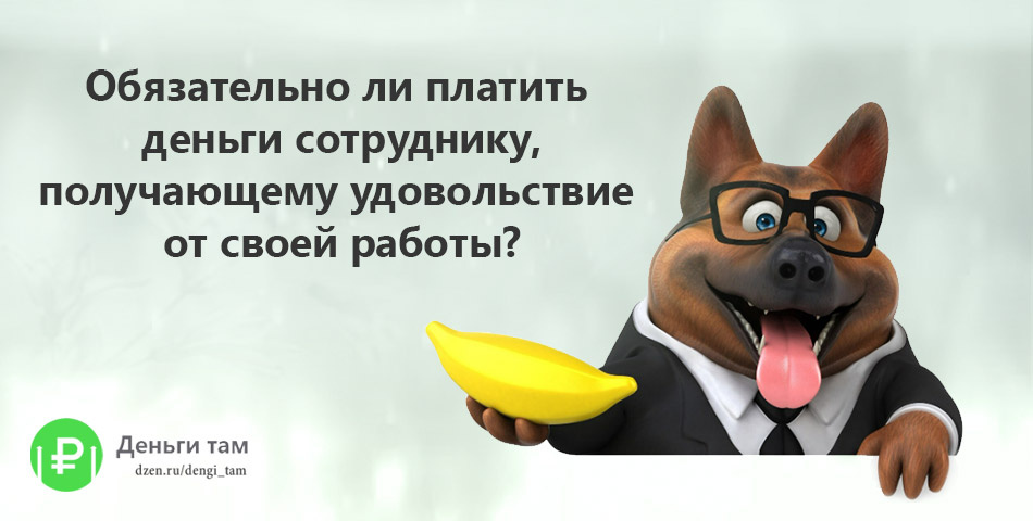 Иллюстрация сделана с использованием Freepik www.freepik.com/free-photo/fun-german-shepherd-dog-3d-illustration_14197857.htm