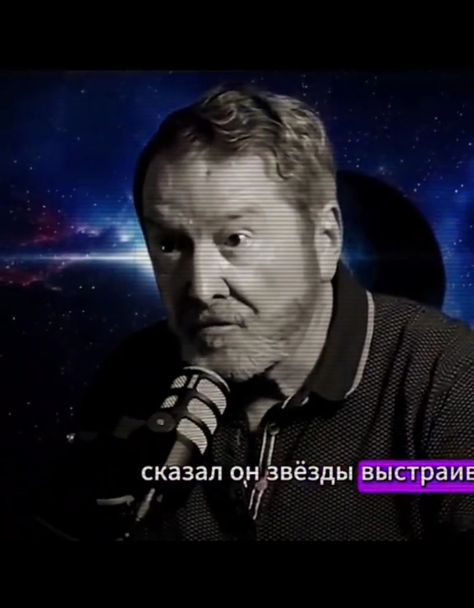 Звезды выстраиваются, большое изменение близко