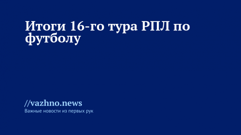    Фото: СПОРТ-ЭКСПРЕСС/Дарья Исаева