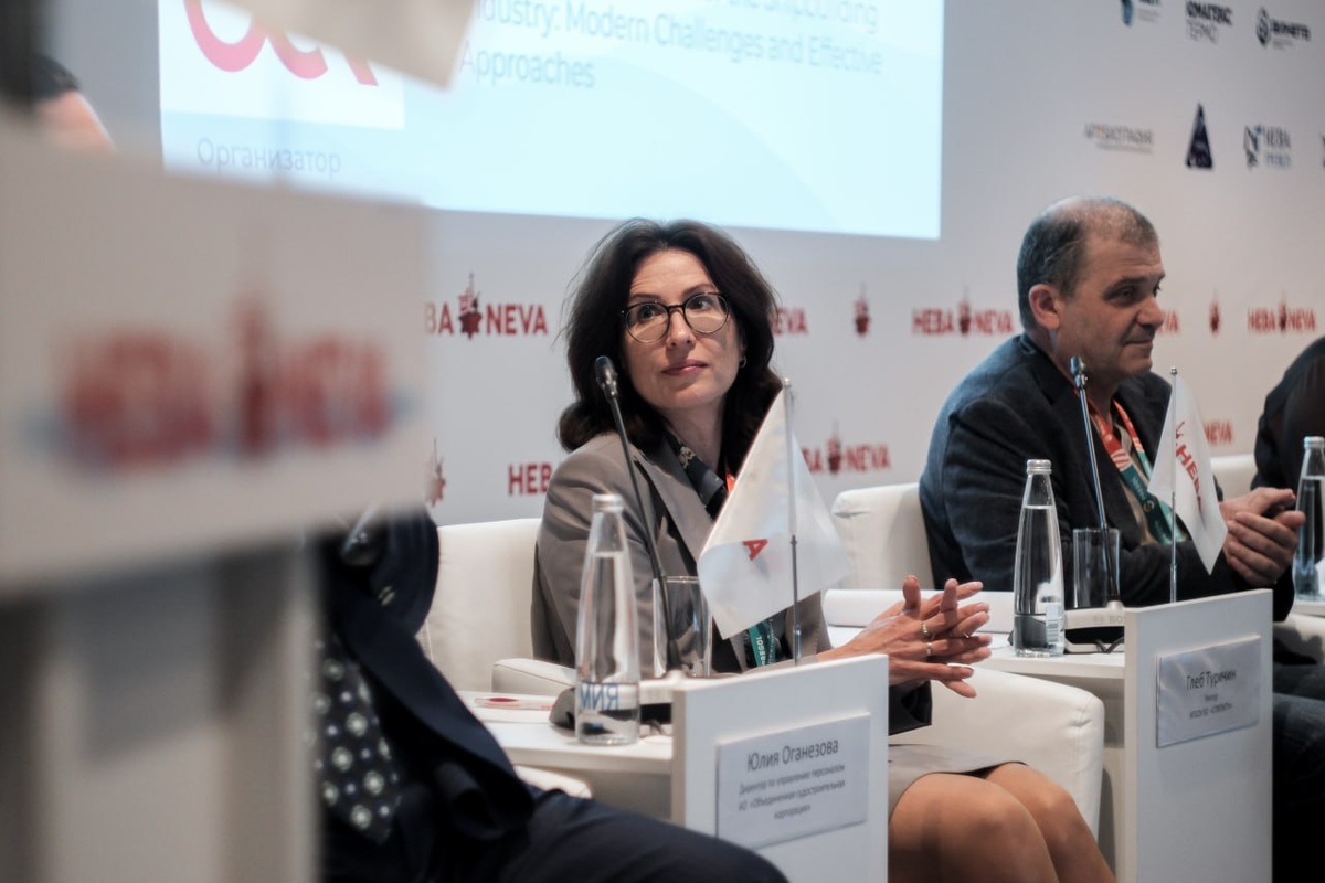 Юлия Леонидовна Оганезова / Фото: Пресс-служба "Объединенная Судостроительная корпорация"  📷
