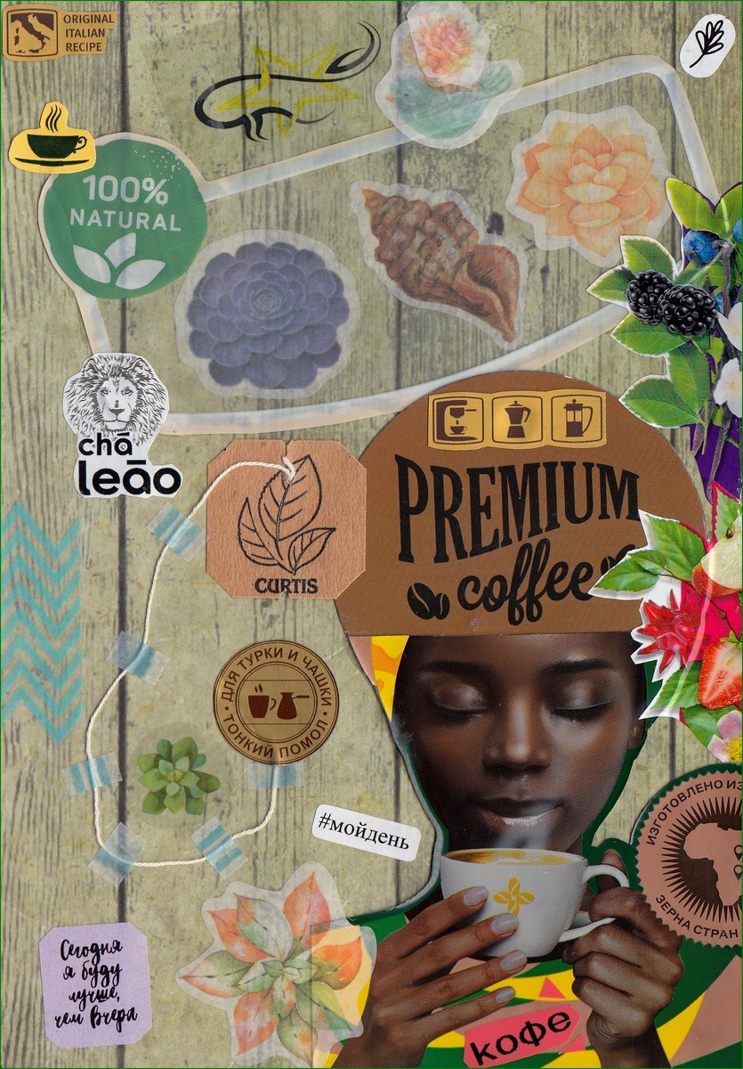 (Источник: архив автора)