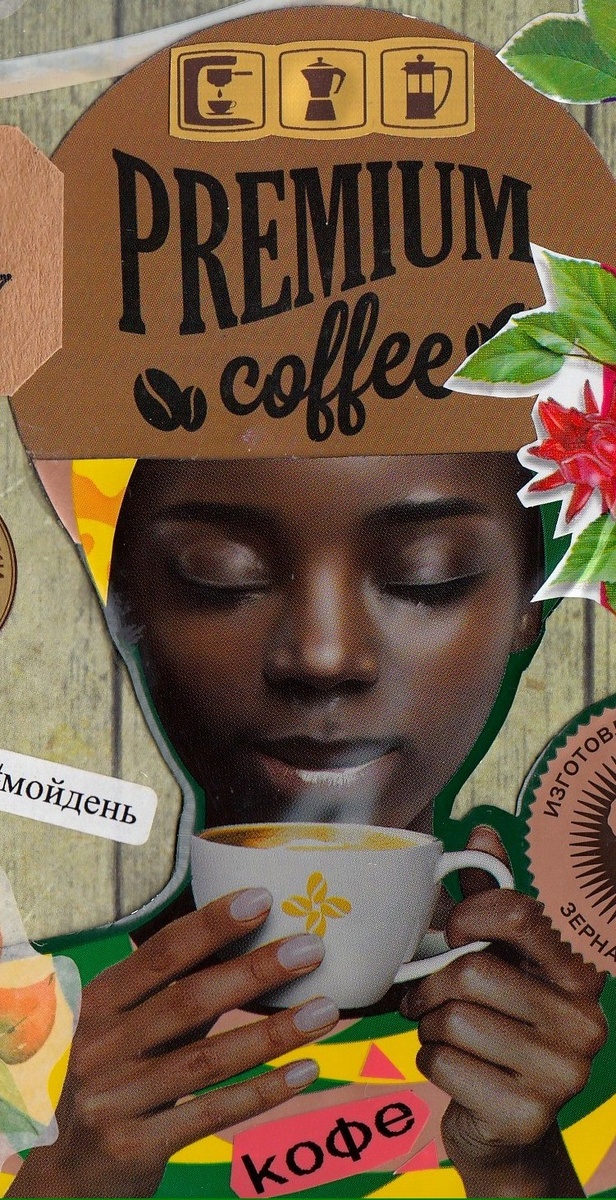 Маникюр норм! (Источник: архив автора)