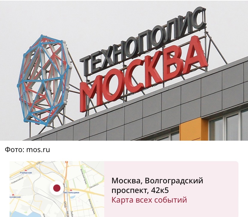 Из открытых источников. 