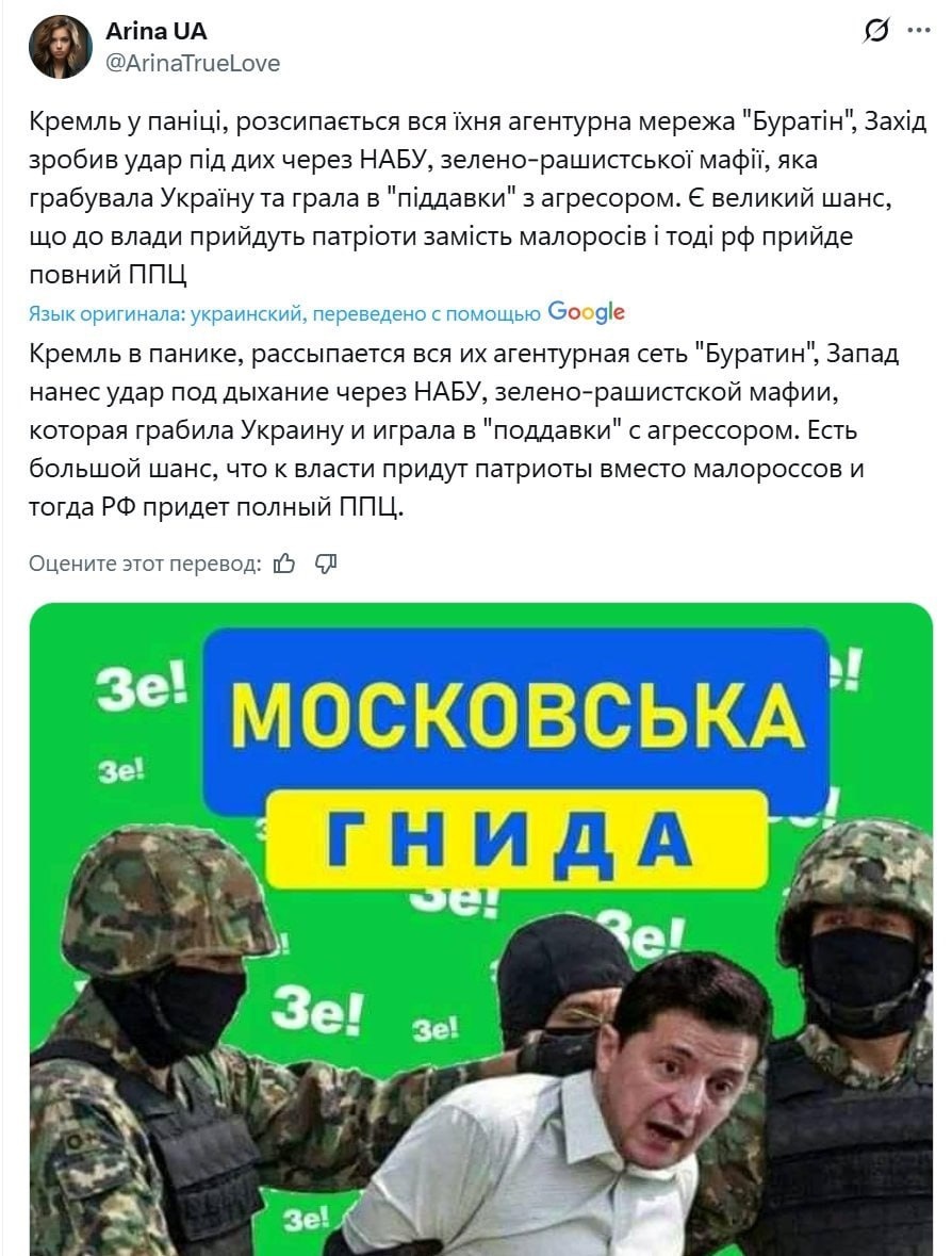    Фото: скриншот из соцсети X/Twitter