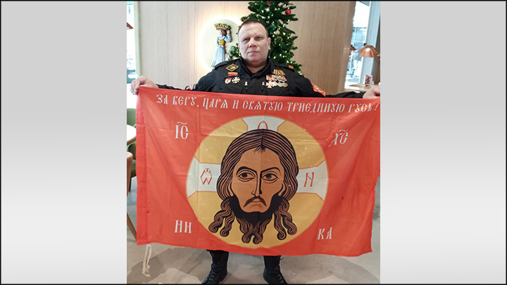    Один из тех флагов с Афона. Фото автора