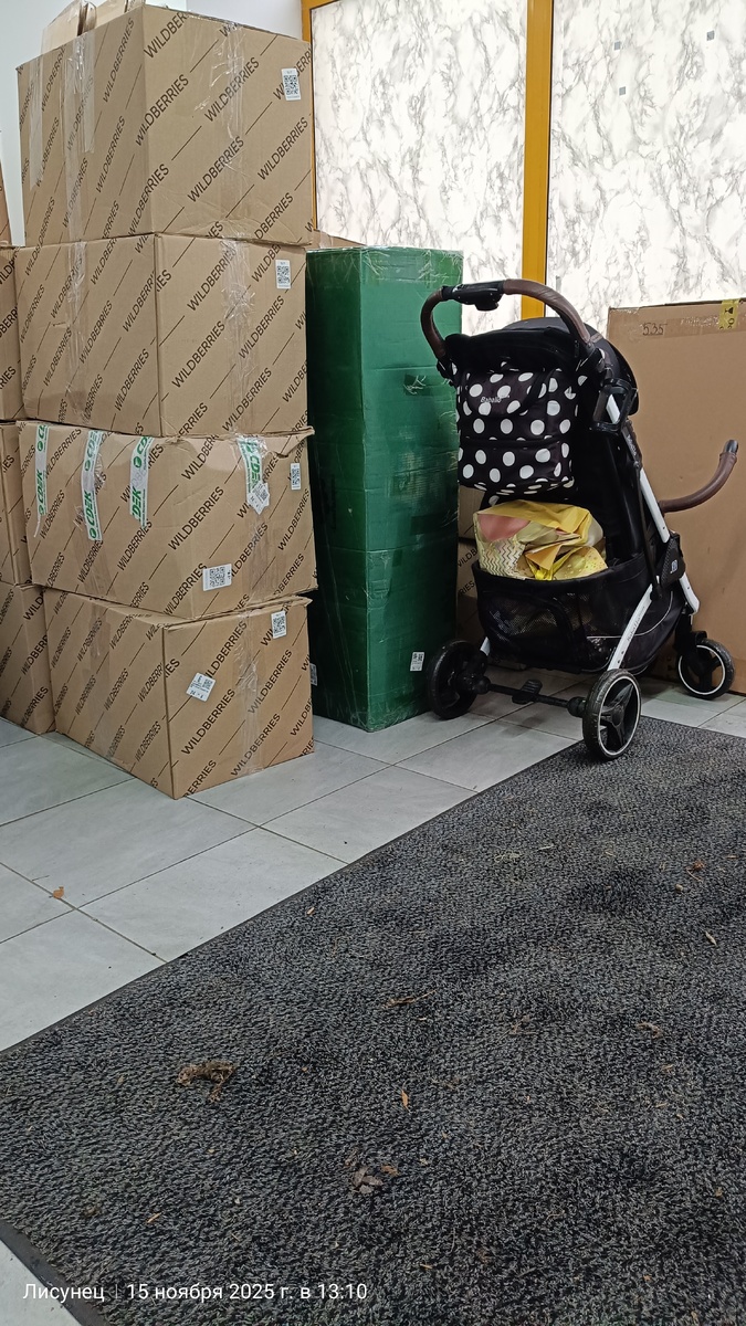 Фото автора в пункте выдачи.