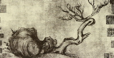 Су Ши. Засохшее дерево и причудливый камень. Бумага, тушь