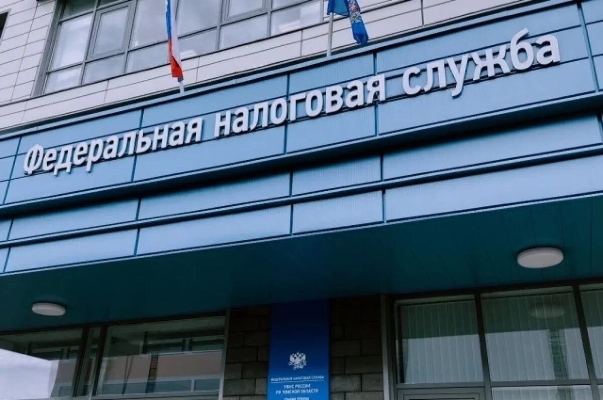    В Томской области пройдут дни открытых дверей по налогам