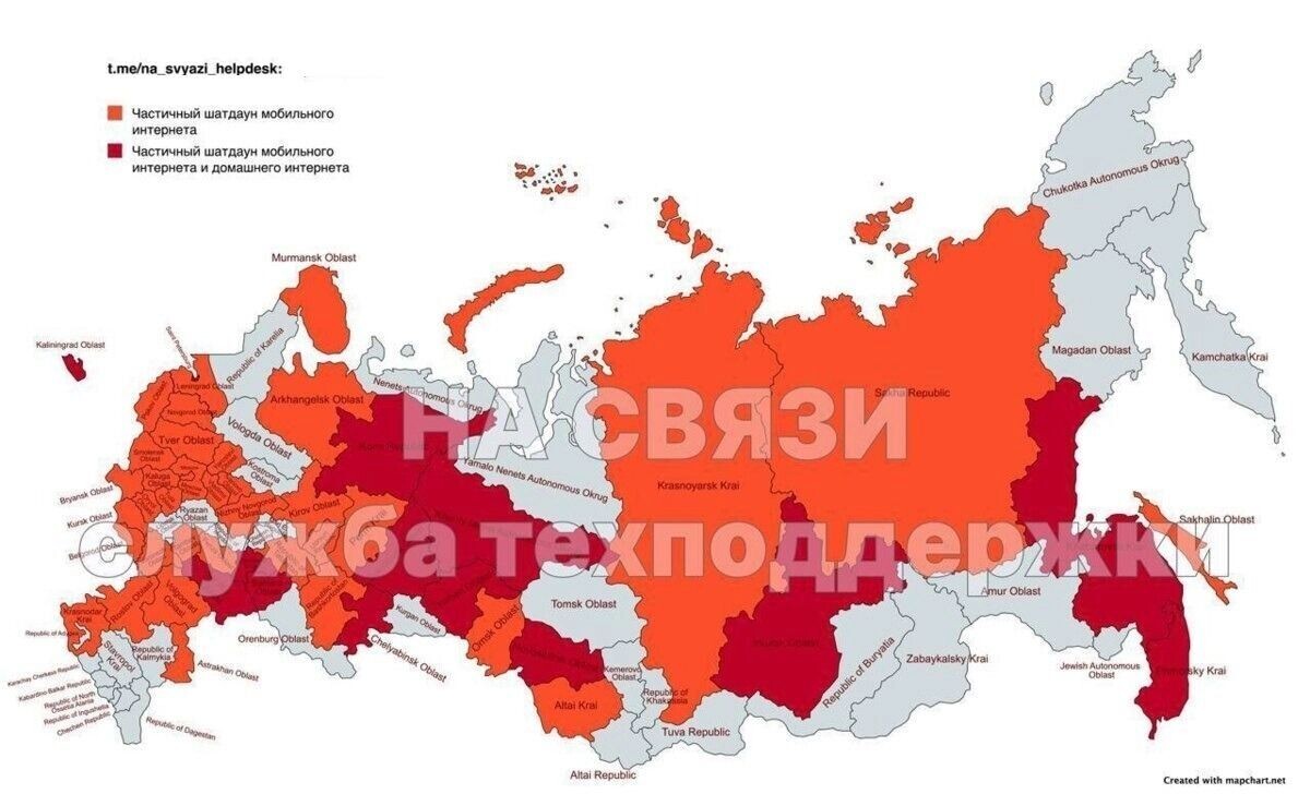     Источник: telegram-канал «„На связи“