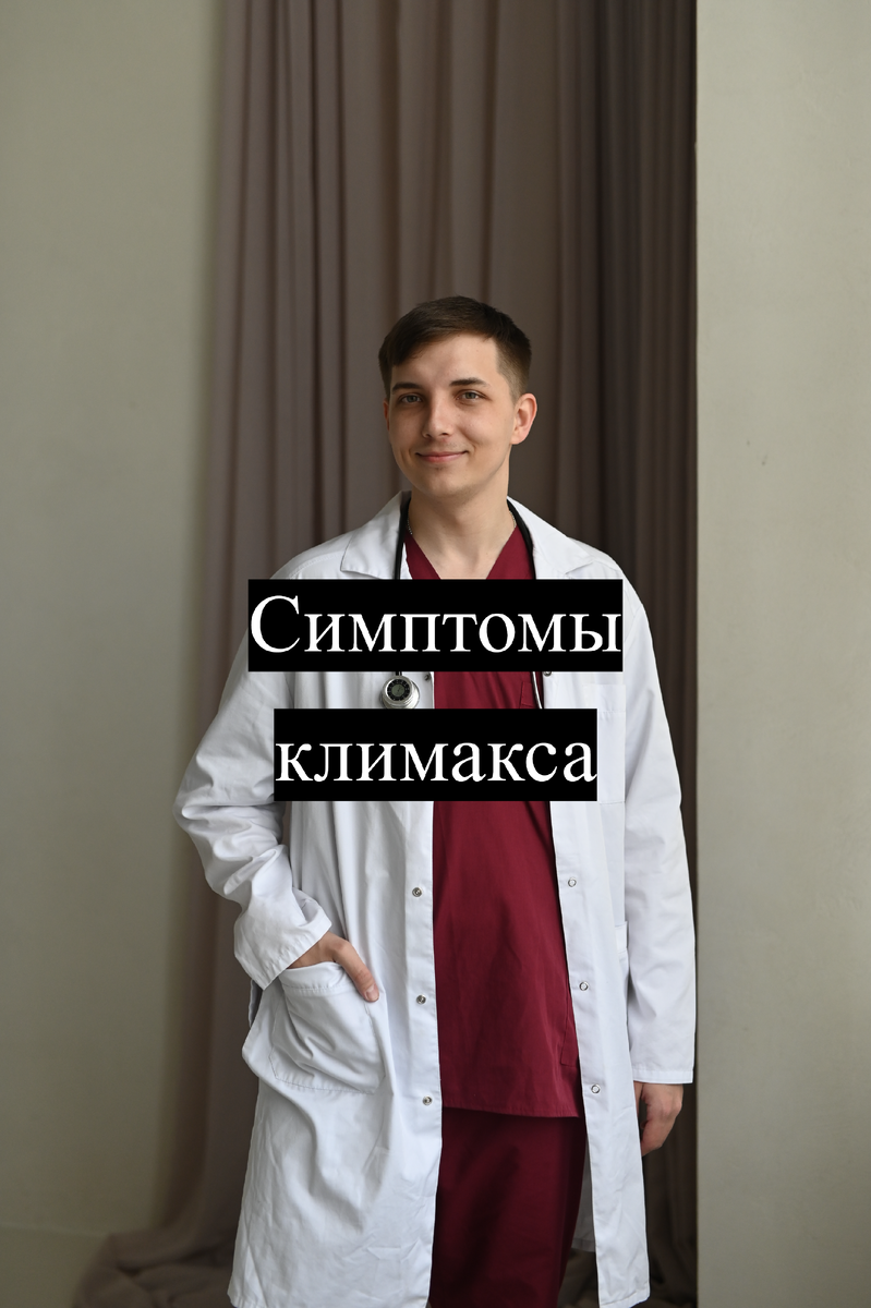 Врач и психолог Безуглый Тимофей Алексеевич