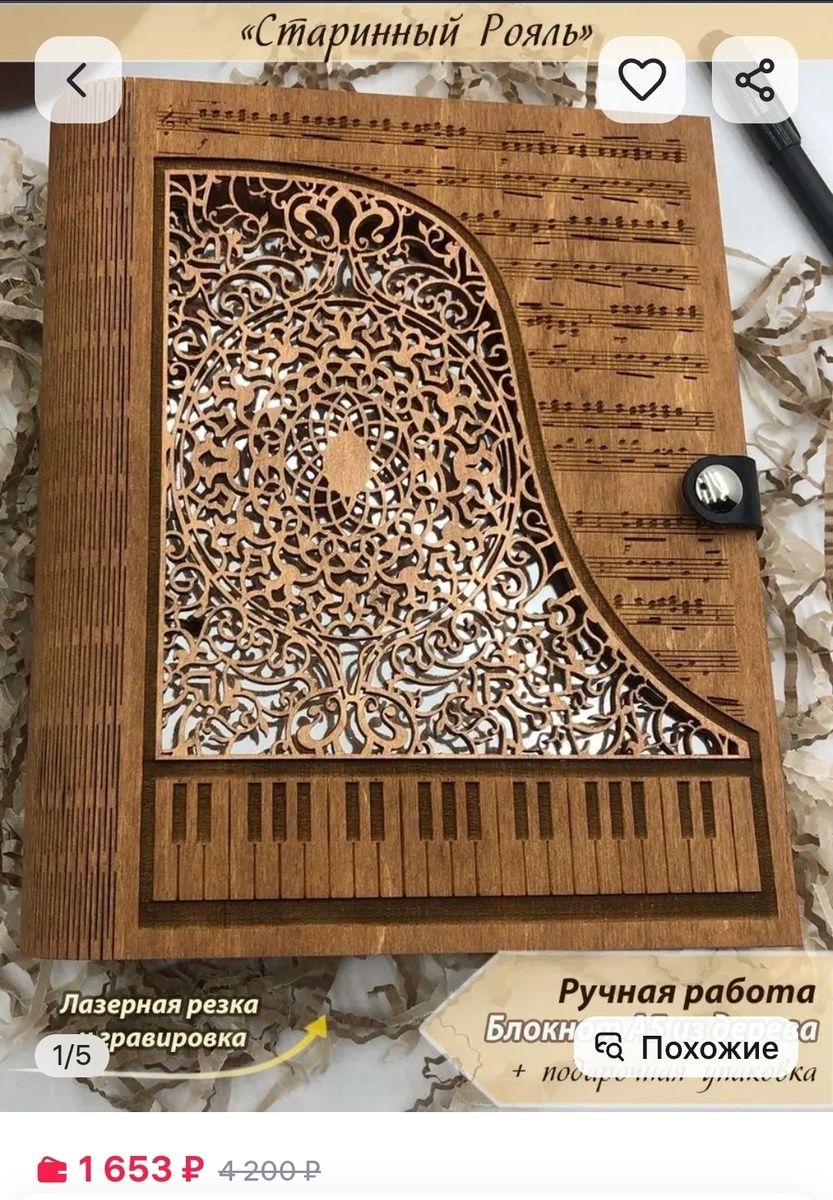 Коричневый 