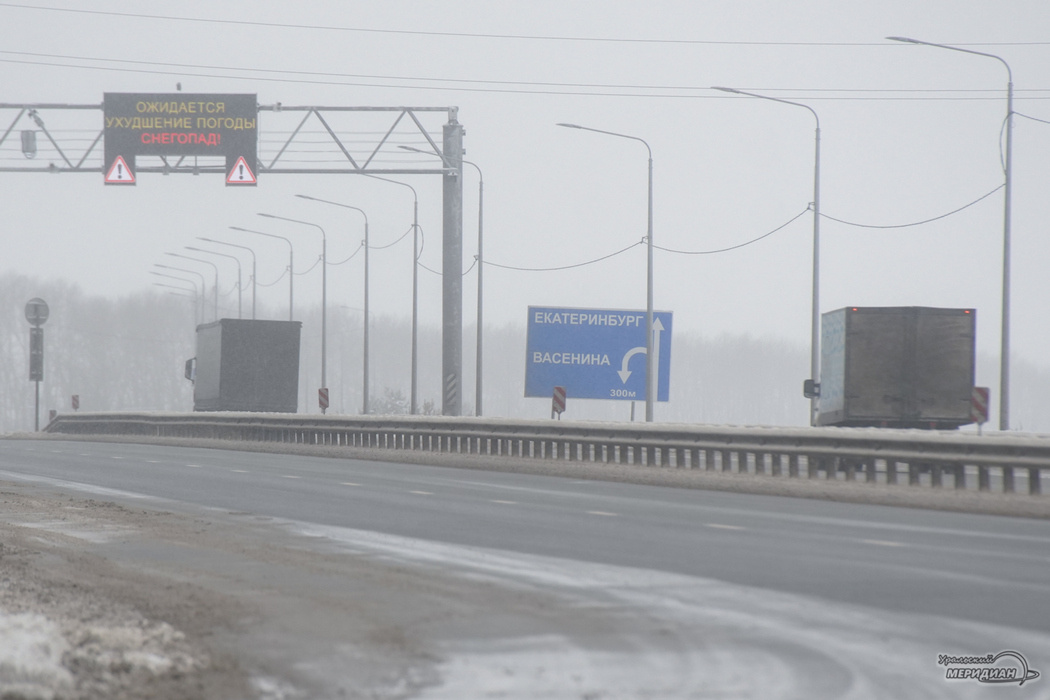    Фото: Лидия Аникина © ИА "Уральский меридиан"