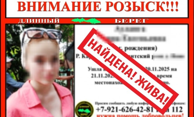    фото: © Питкяранта. «Длинный берег» / VK