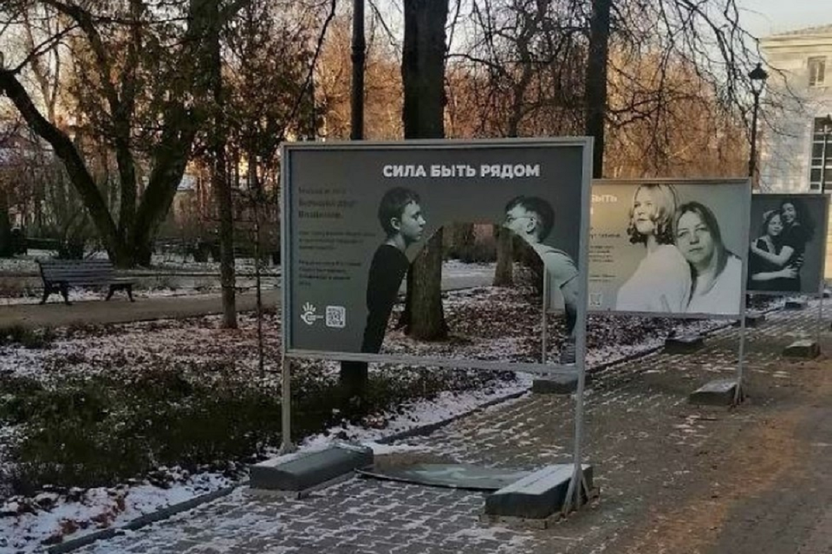    Фото: «Солнечный круг» Благотворительная организация, источник: группа «Солнечный круг» ВК