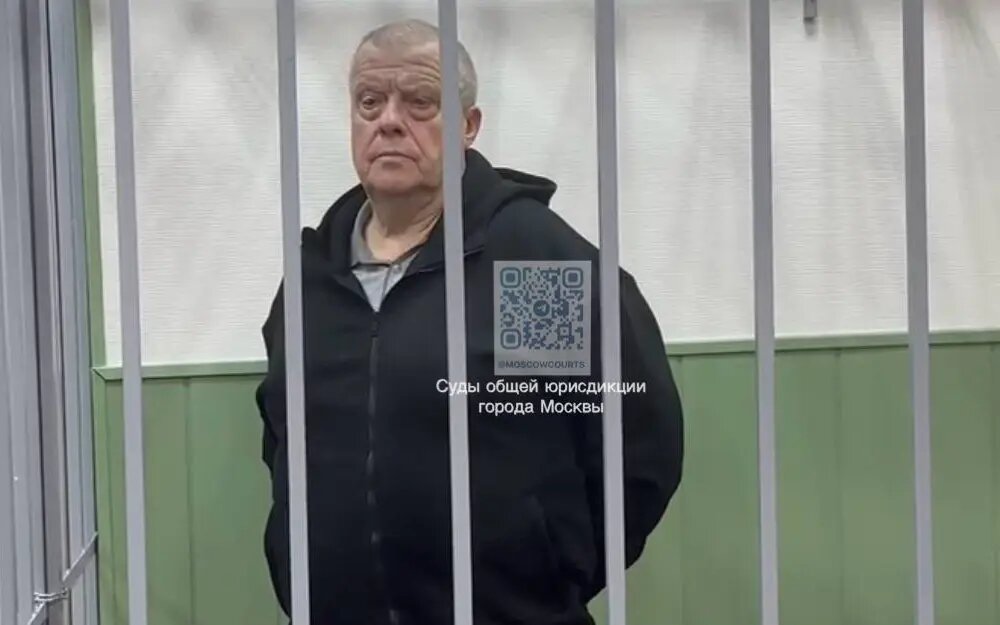    Фото: Телеграм-канал судов общей юрисдикции города Москвы