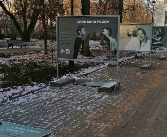    фото организации "Солнечный круг"