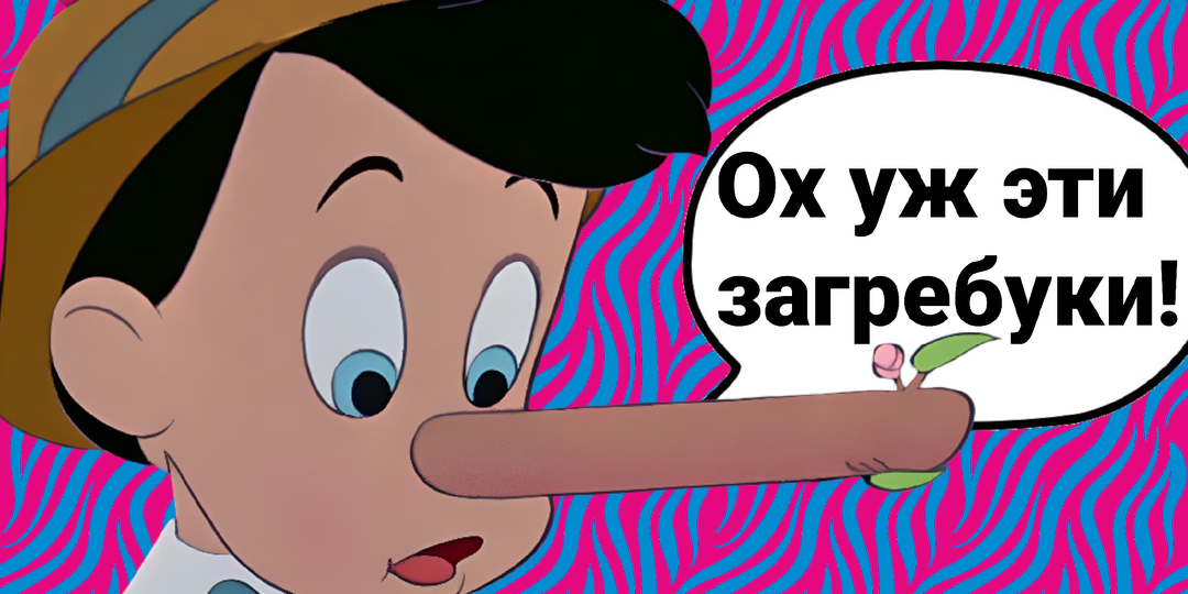 Как меня на Озон-глобал обманули, но я вернул все до копейки