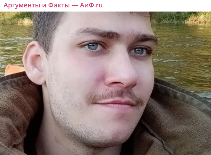    Скриншот: Telegram/Аргументы и Факты - АиФ.ru