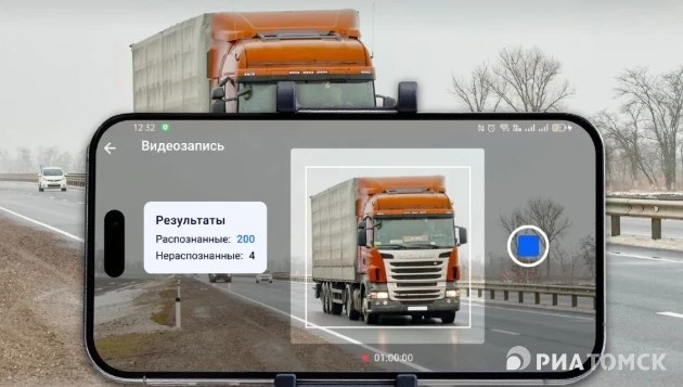 Мобильное приложение для отслеживания дорожного трафика, HITs ТГУ
Фото предоставлено HITs ТГУ