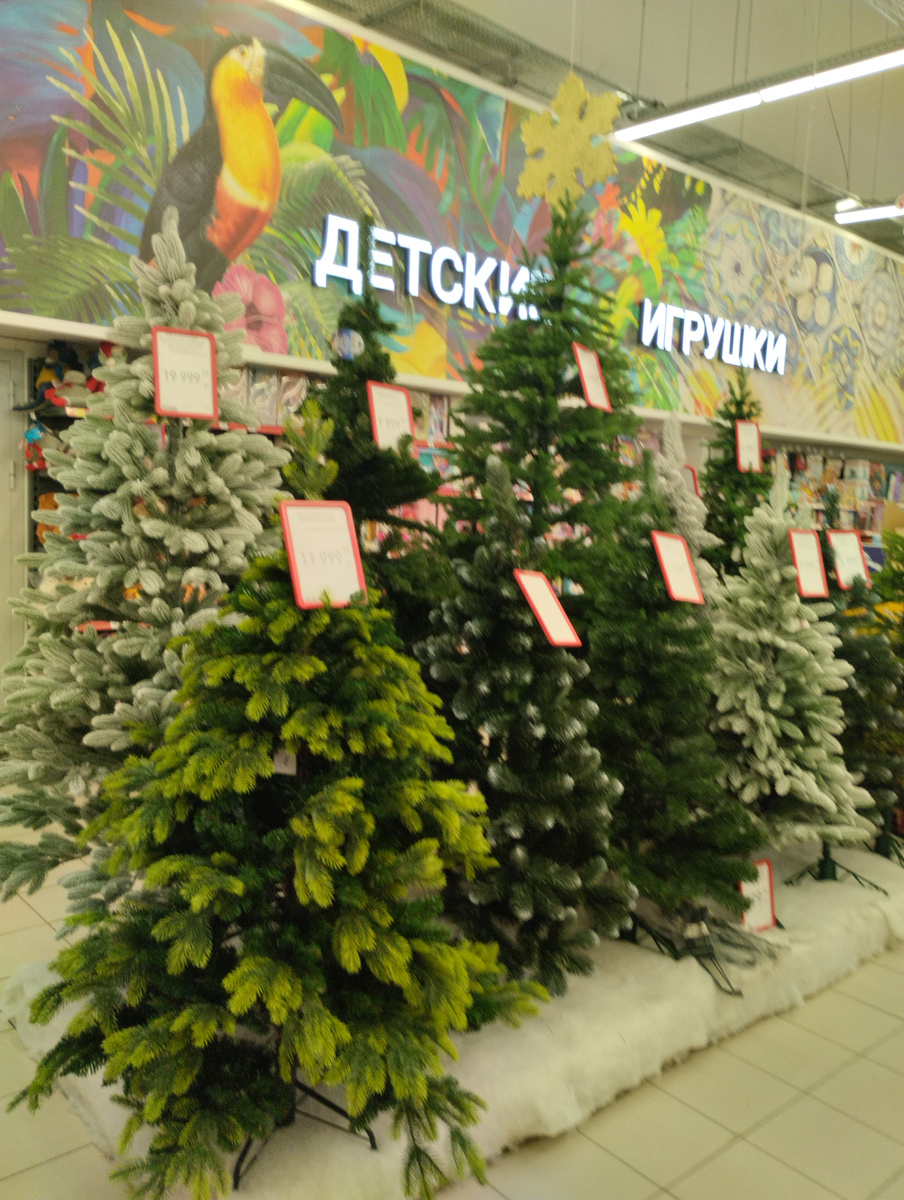 Птичка на ёлке 