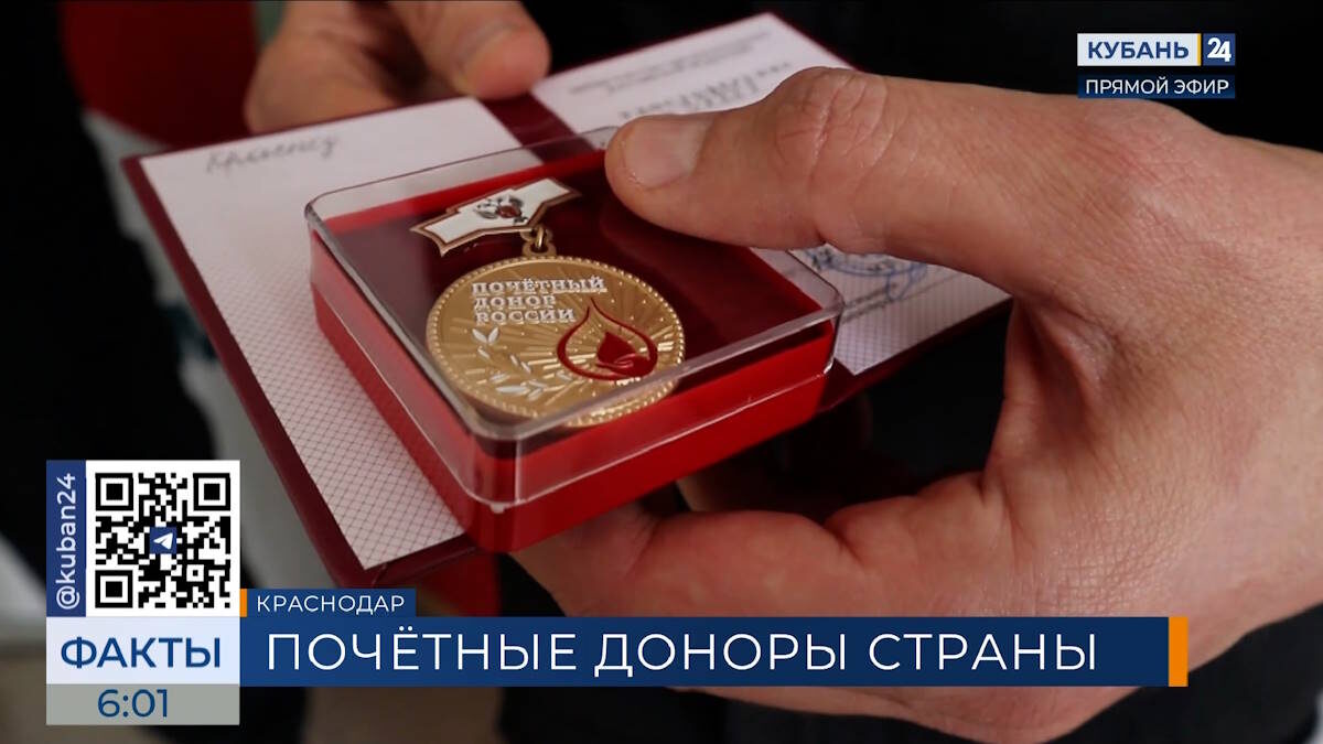    Скриншот видео телеканала «Кубань 24»