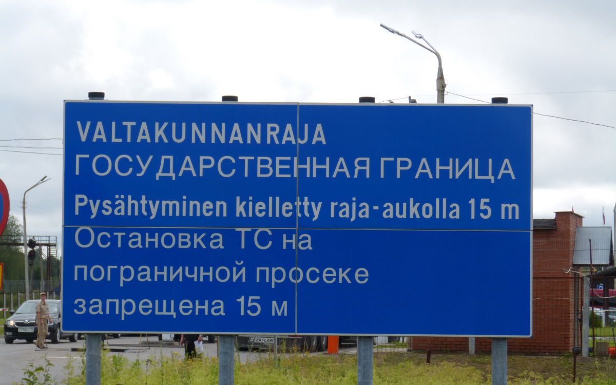    фото: © Столица на Онего