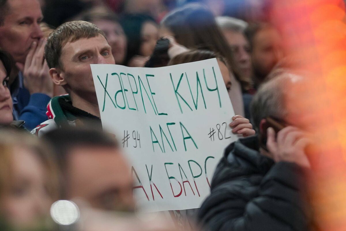 Фото: ak-bars.ru