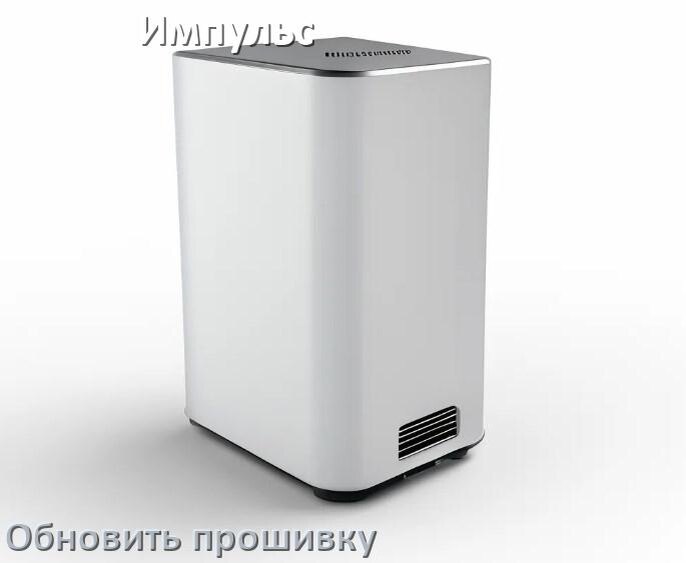 
Как прошить ИБП Импульс через USB и COM порт или по сети