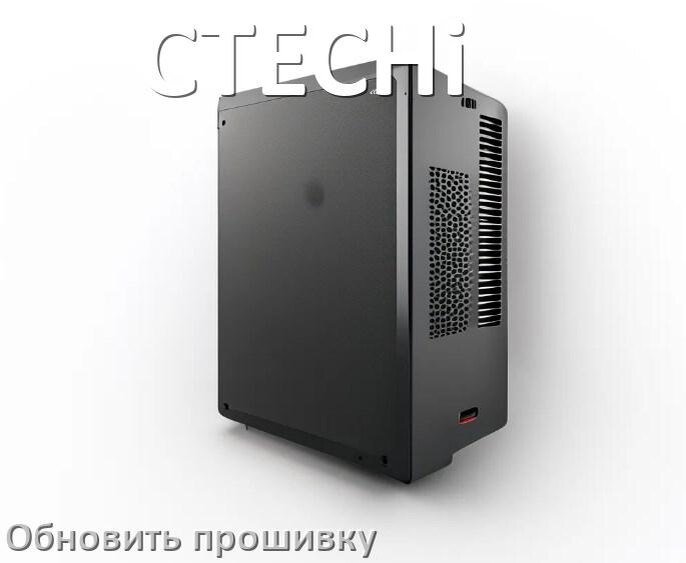 
Как прошить ИБП CTECHi через USB и COM порт или по сети