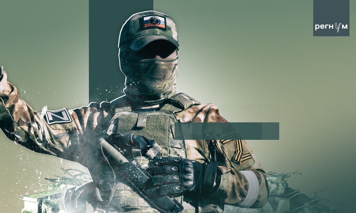   Боец СВО / Источник: © ИА Регнум