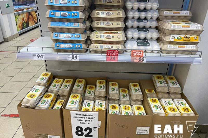    Фото: ЕАН / Коробки яиц в магазине