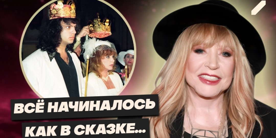Двадцать лет после громкого расставания: как рухнула самая обсуждаемая семья российского шоу-бизнеса — любовь Пугачёвой и Киркорова