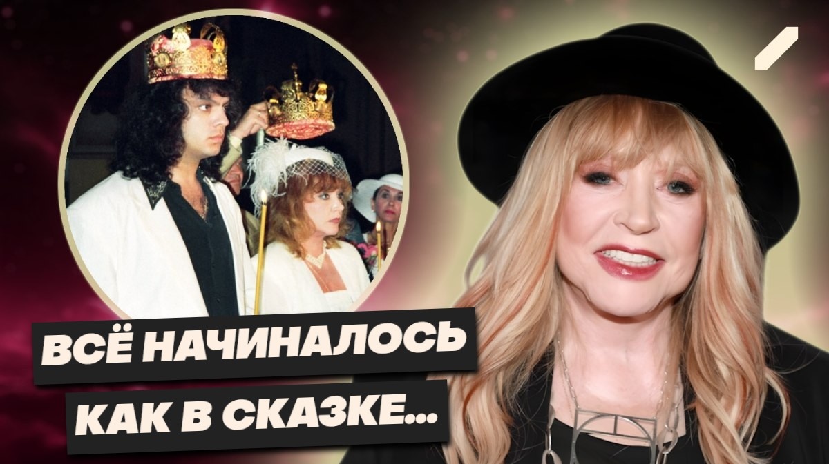 Двадцать лет после громкого расставания: как рухнула самая обсуждаемая семья российского шоу-бизнеса — любовь Пугачёвой и Киркорова